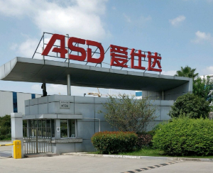  愛仕達(dá)-正式工