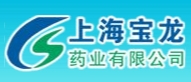  寶龍藥業(yè)-正式工