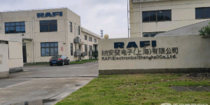  納安斐-正式工